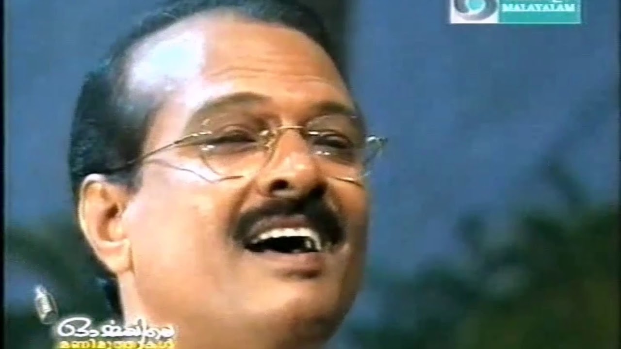 Pachappanam Thathe | MS Naseem, Hridya Suresh | MS Baburaj | Drama Song