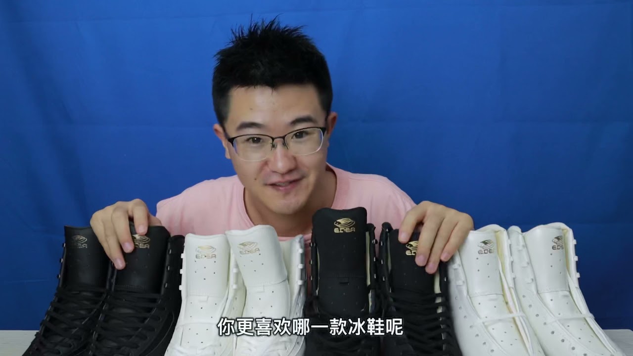 【冰鞋评测04】顶级选手都在用的鞋子，不了解一下么？