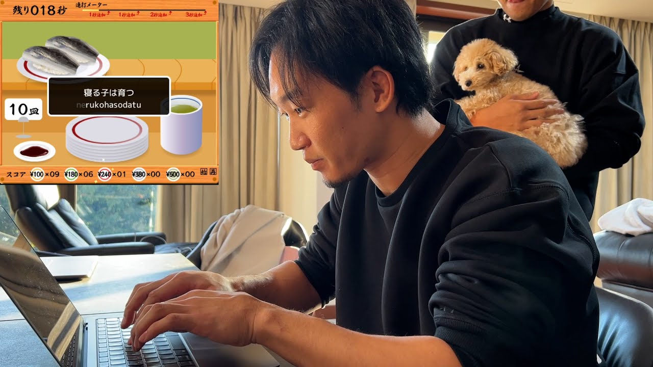 朝倉未来がタイピングやってみたら早すぎた