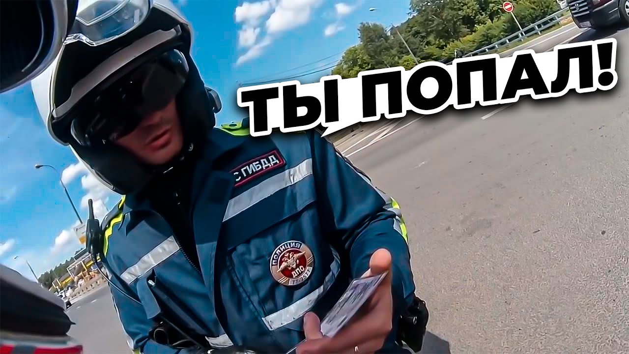 Когда попался НЕ Добрый МотоБат / МотоБат Дпс против Мото 2024 (#4)