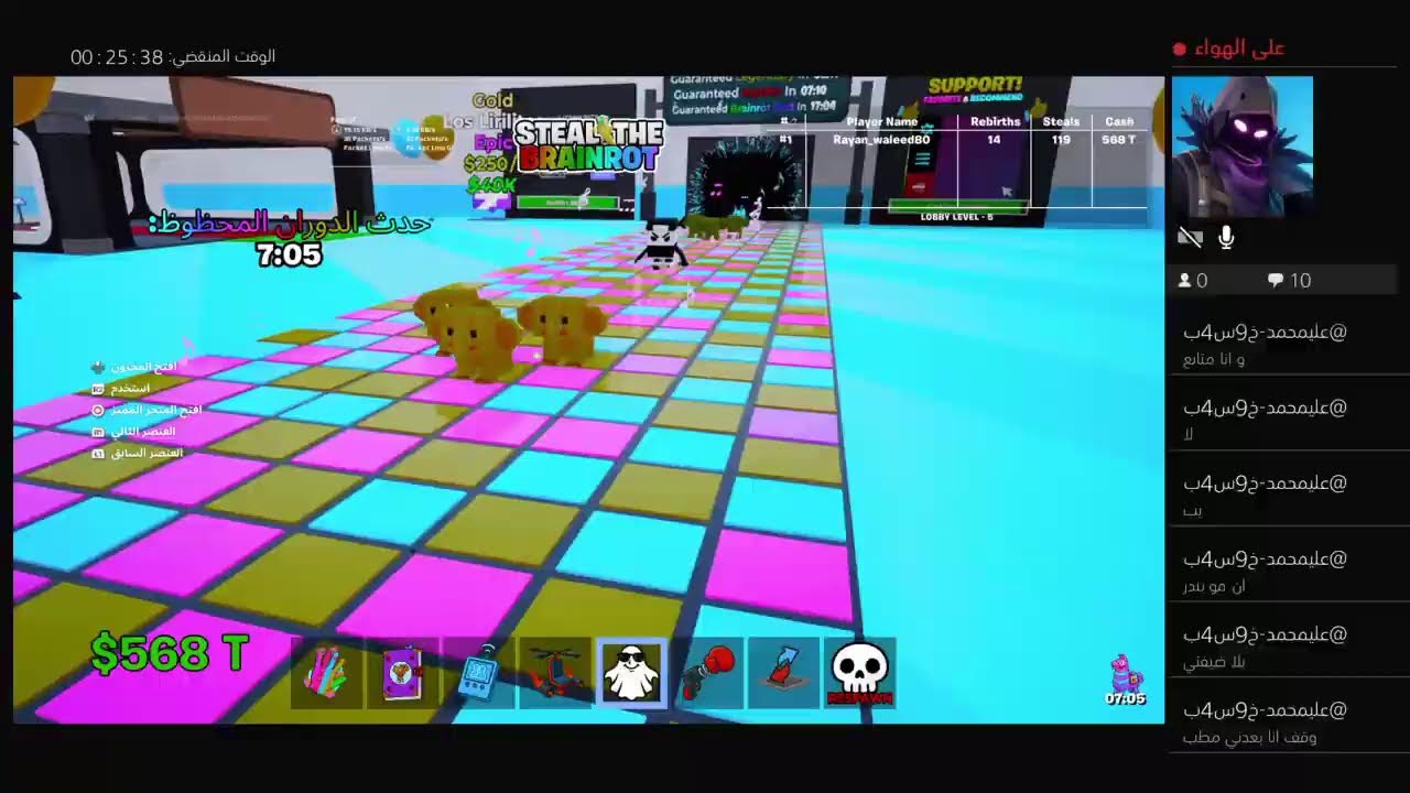 حلمي 100مشترك    ماب السرقه فورت