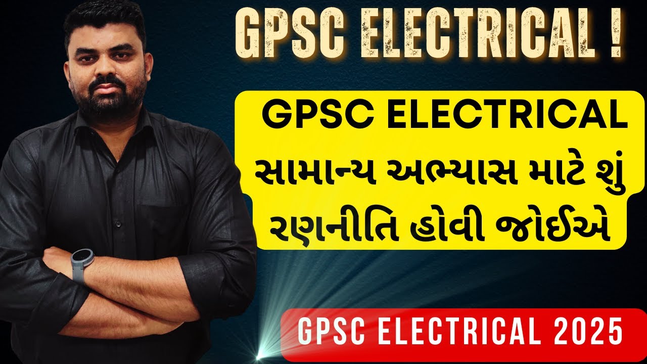 How to Score Maximum Marks in NON-TECHNICAL Portion | GPSC Electrical 2025 Preparation Strategy !
