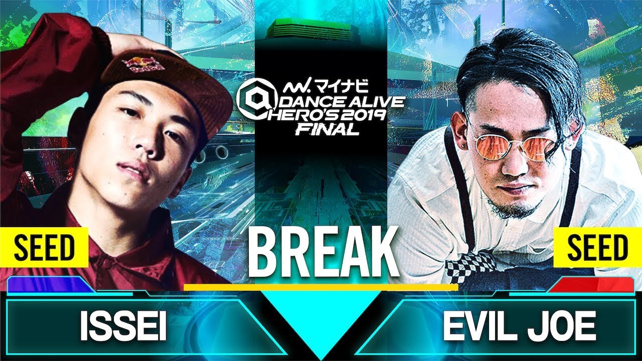 ISSEI vs EVIL JOE  BREAK SEMI FINAL / マイナビDANCE ALIVE HERO'S 2019 FINAL