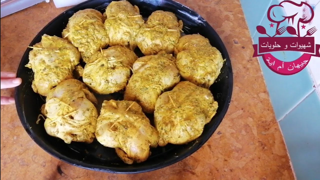 طلبية كوكلي رائع معمر بحشوة اقتصادية ولذييذة مع ذكر الثمن كوني لالة ومولاتي وعولي على راسك