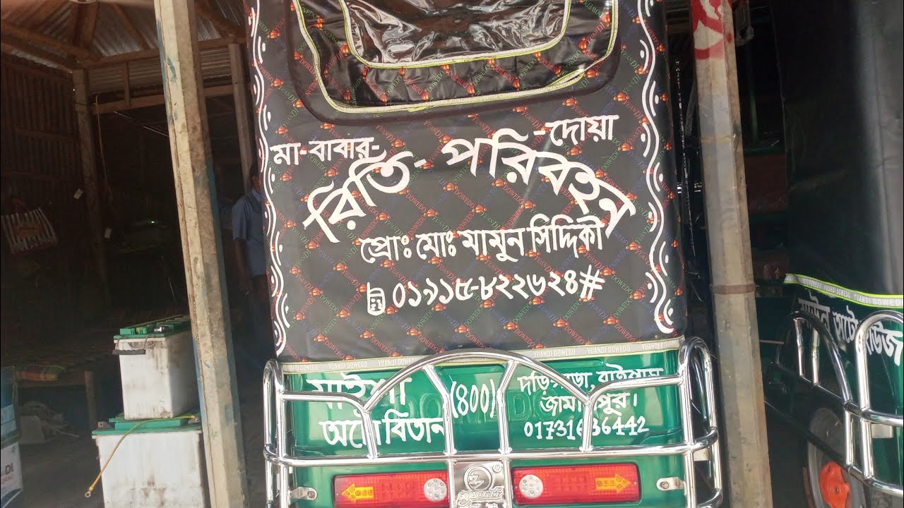 সেনা কল্যাণ বুরাক গাড়ি।এখানে সকল প্রকার গাড়ি ক্রয় বিক্রয় করা হয়।জামালপুর,সরিষাবাড়ি 01320763363