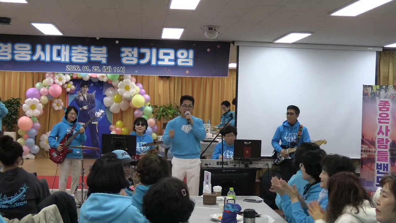 우리에게안녕 원곡 임영웅 #충북영웅시대 