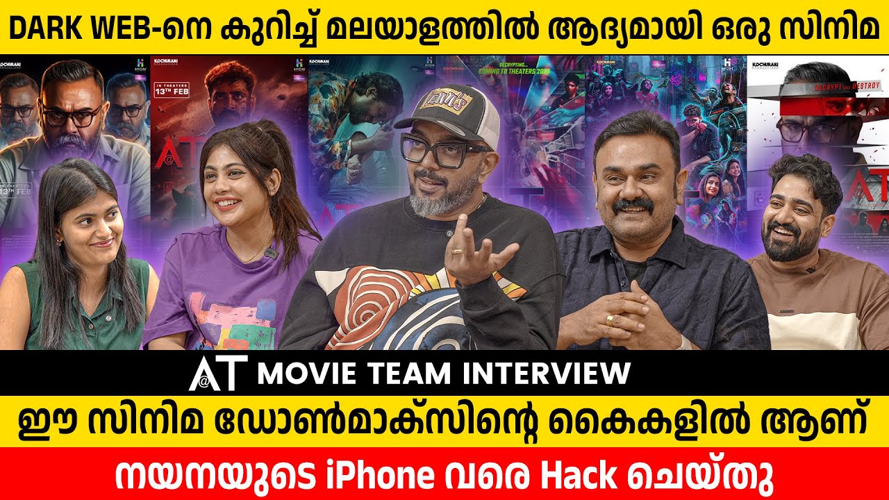 വില്ലൻ ആണെങ്കിലും കരച്ചിൽ വന്നാൽ കരയും / AT Movie Interview| Don Max | YES 27