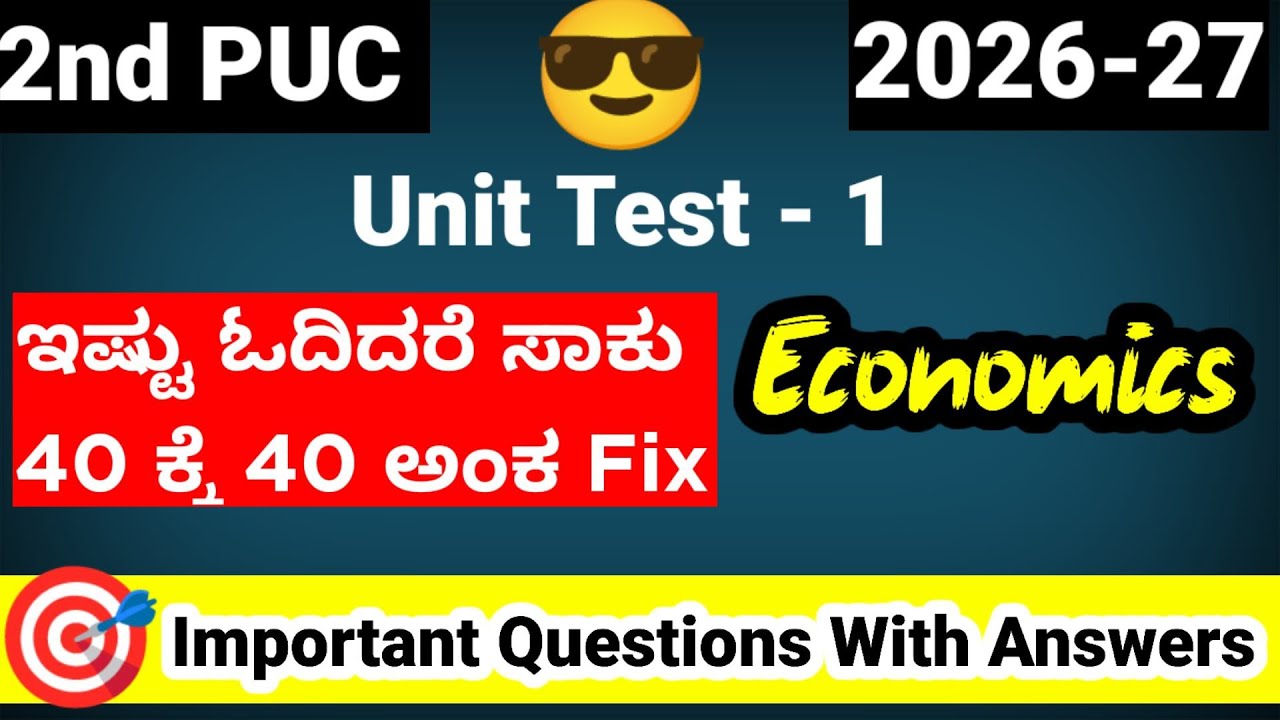 2nd PUC Economics Important Questions For Unit Test 1 2026 with Answers