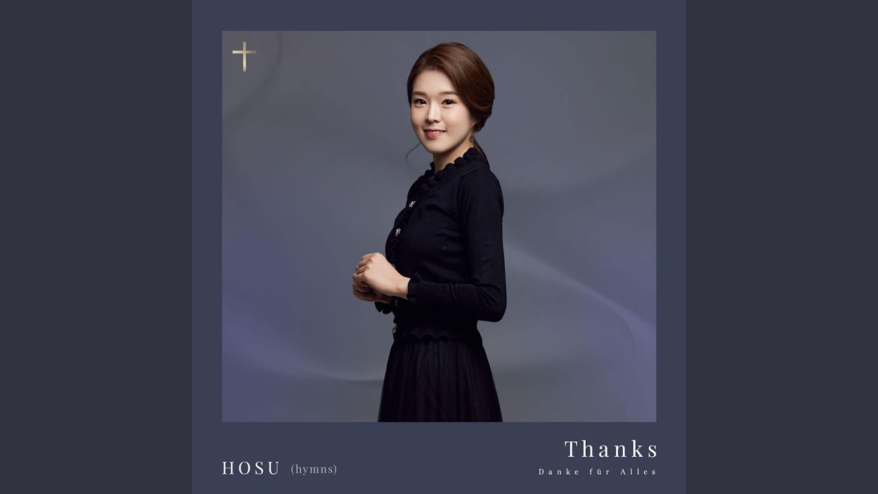 저 높은 곳을 향하여