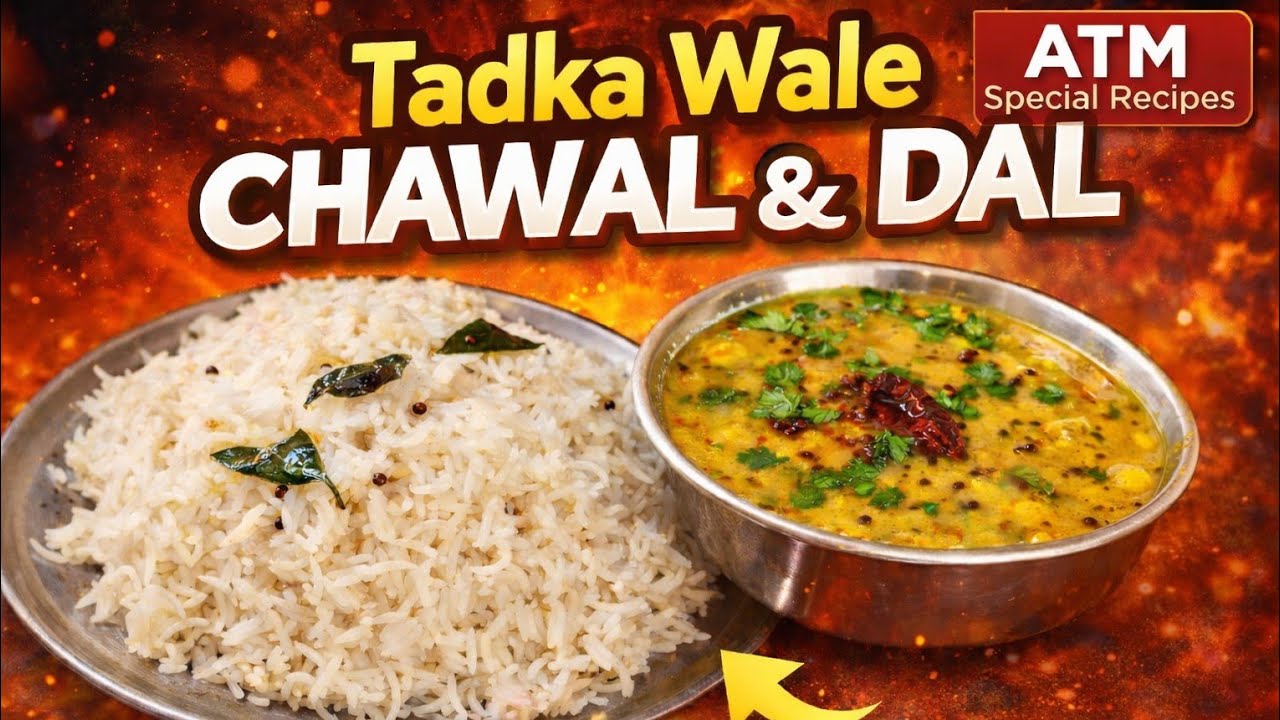 Tadka Wale Chawal & Dal | Simple & Delicious Desi Lunch Recipe | ATM Special Recipes
