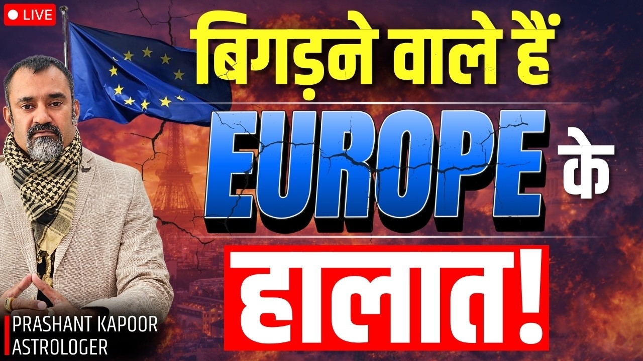 Is Europe Entering a Crisis Phase? | Prashant Kapoor LIVE| Mundane Astrology Insights