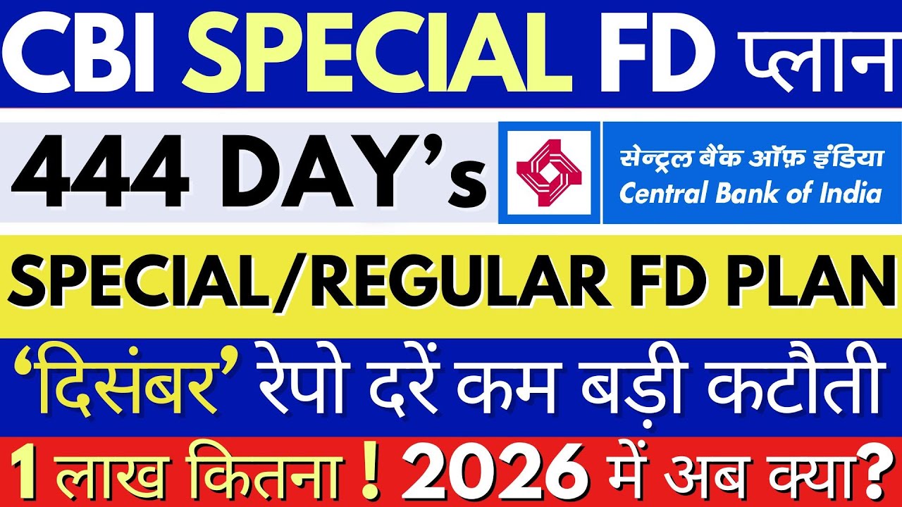 CBI Interest Rates On FD || Central Bank of India 444 Days FD & Regular FD || Fixed Deposit In CBI