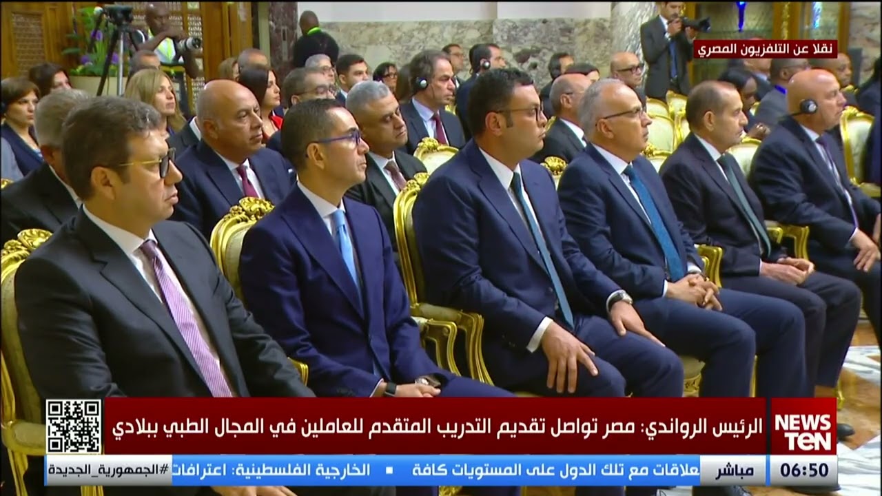كلمة رئيس جمهورية رواندا  خلال المؤتمر الصحفي مع الرئيس السيسي