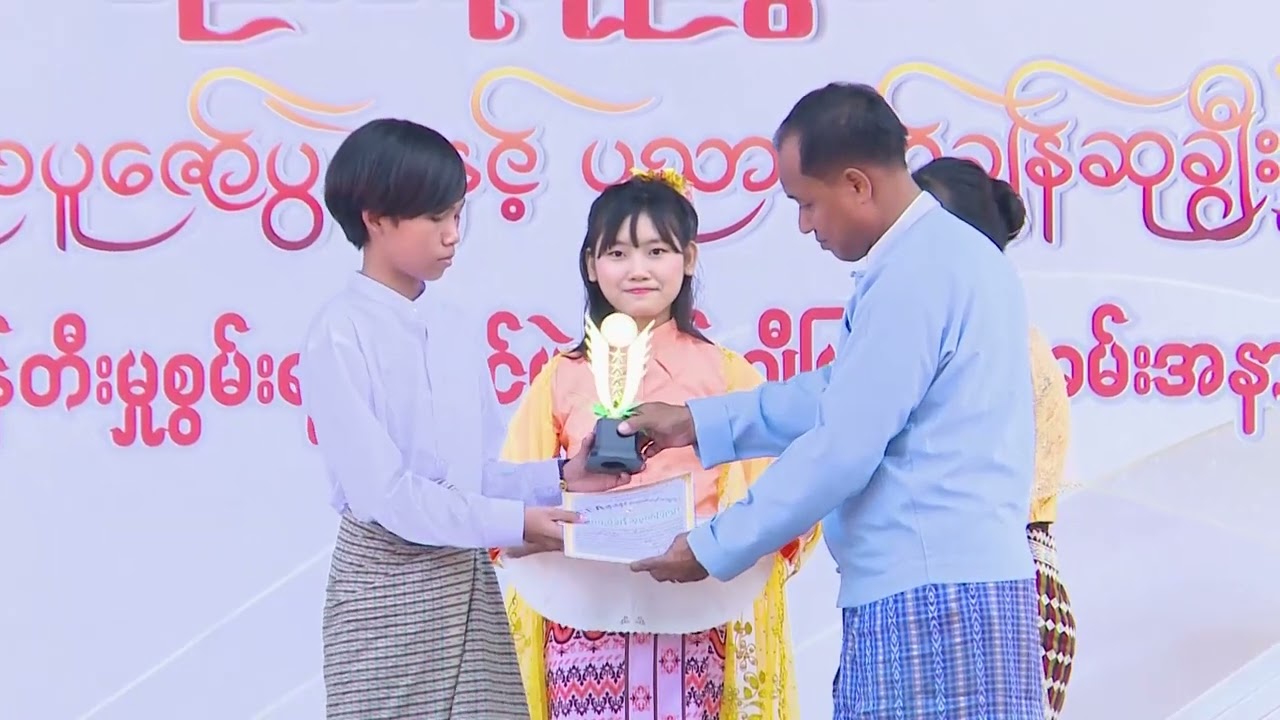 CEAကိုယ်ပိုင်အထက်တန်းကျောင်းအာစရိယပူဇော်ပွဲနှင့်ဆုပေးပွဲ2024-25အပိုင်း၄