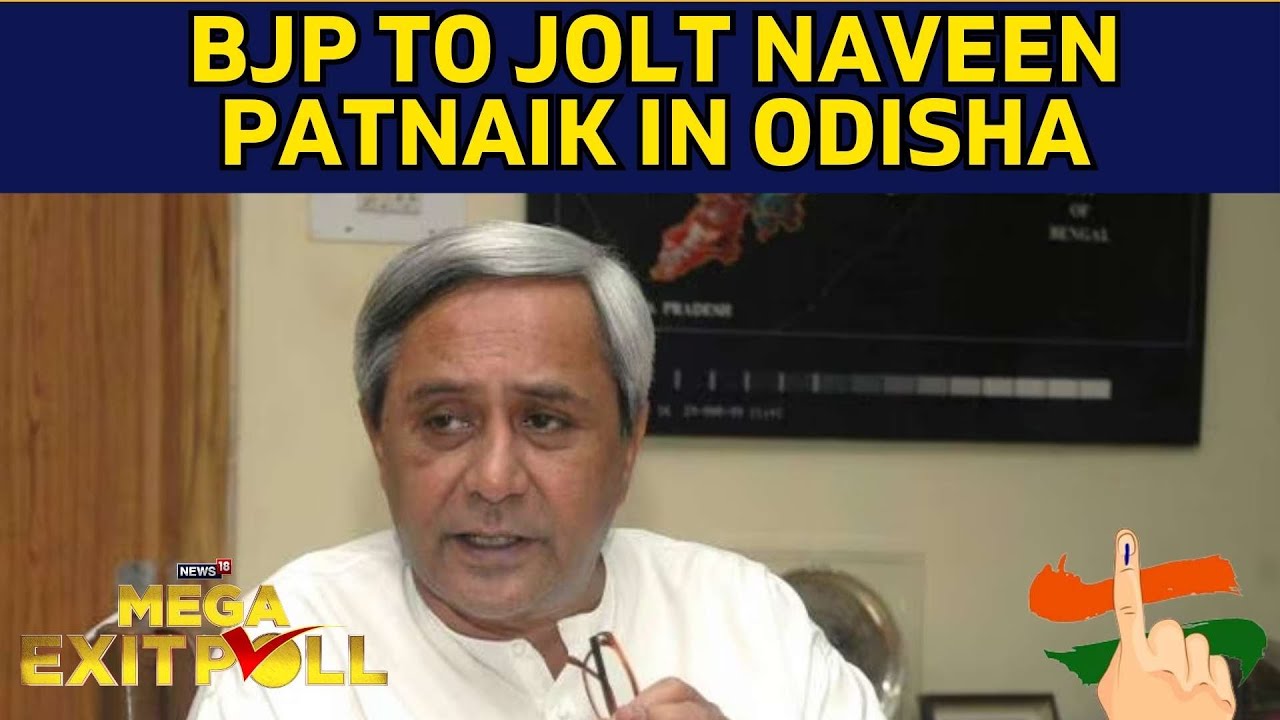 Lok Sabha Election 2024 | Odisha Election | News18's Exit Poll Prediction For Odisha | N18EP