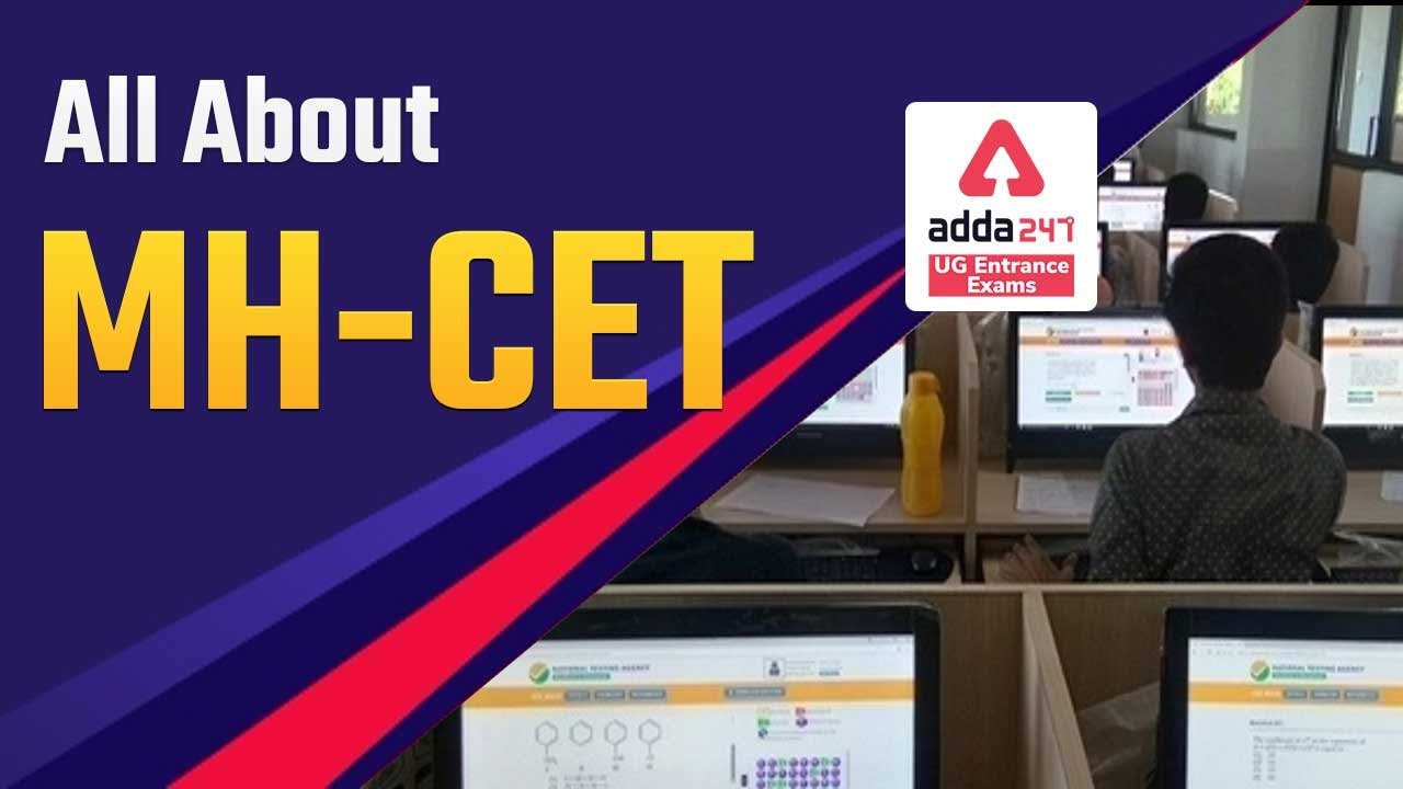 MH CET 2022 | Application Form | Eligibility | MH CET 2022 Exam Date | Exam Pattern