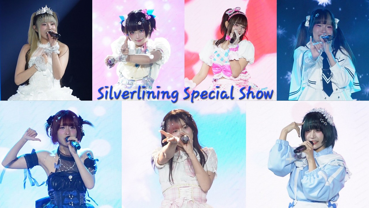SILVERLINING Special Show [Fancam] / 07Mar2026 Sunlit Horizon Vol.3 @ The Street Ratchada