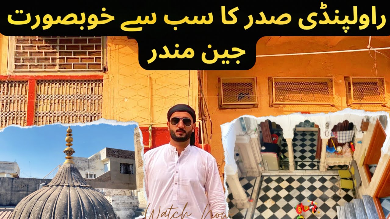 Jain Mandir Rawalpindi🇵🇰| The Most Beautiful Temple in Saddar | History of Rawalpindi | Episode 9