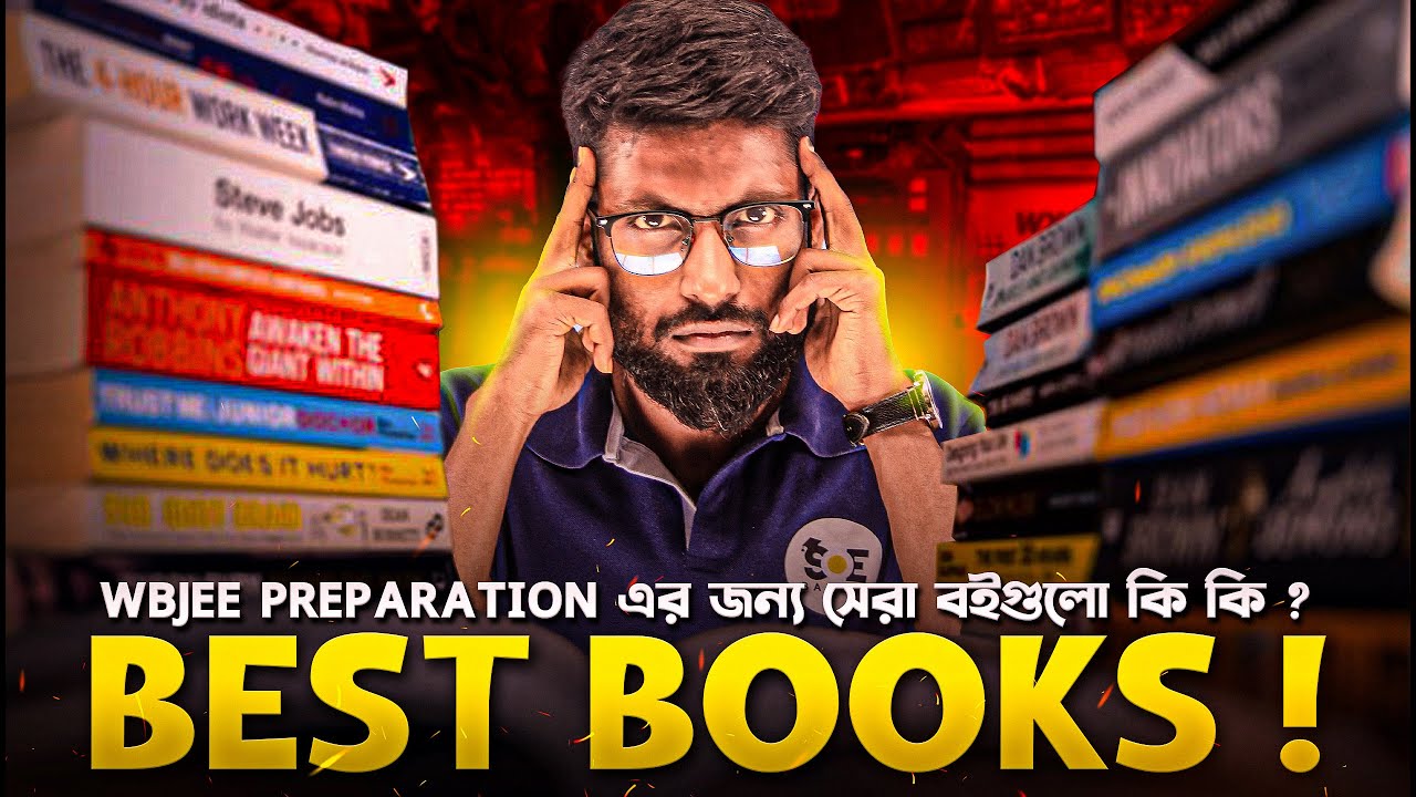 WBJEE Best Books in Bengali | WBJEE Preparation Tips | WBJEE Crash Course