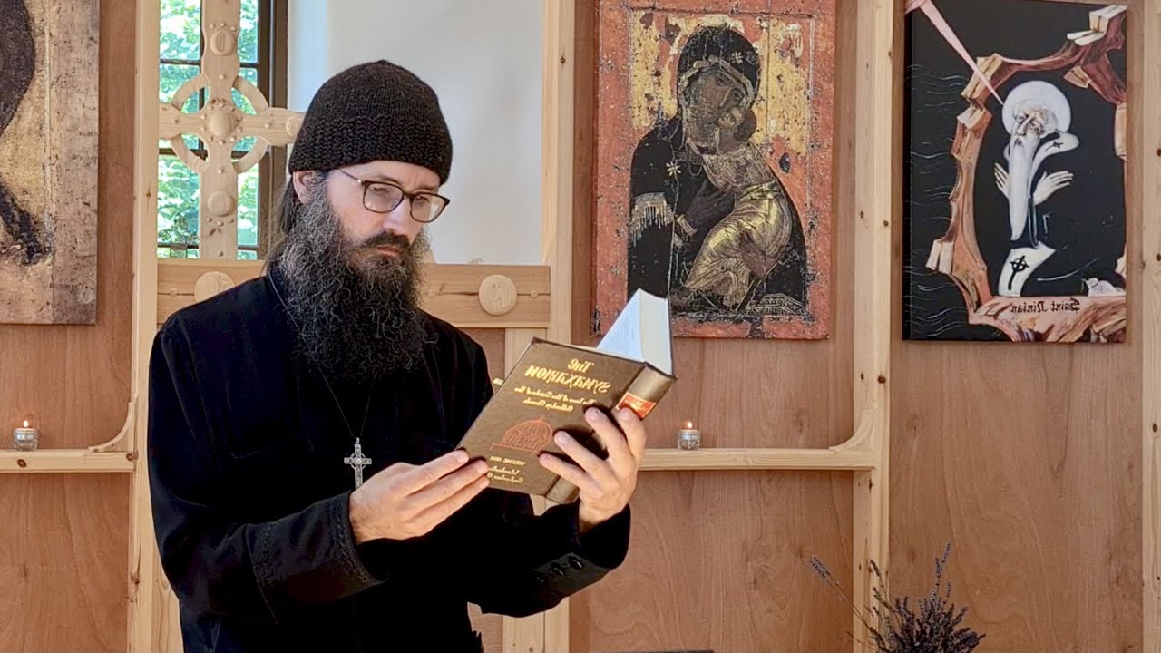 St ZACHARIAS, the Father of St John the Baptist (September 5)