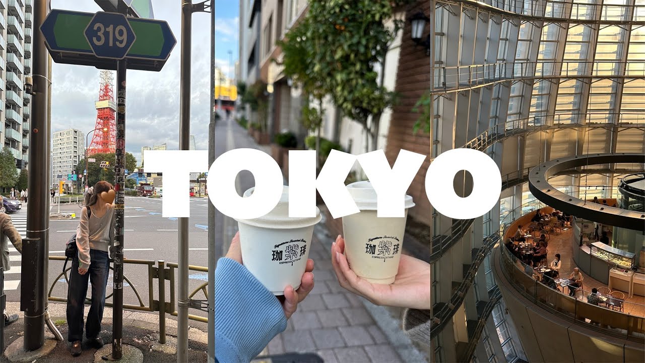 [도쿄 여행 브이로그] 나의 첫 도쿄여행🗼 근데 쇼핑과 먹는 게 전부인,,🍣🍜🥩🥐☕️🤎