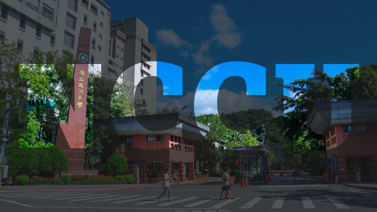 7.結語－國立政治大學高教深耕計畫－二期第一階段(112-113年)成果