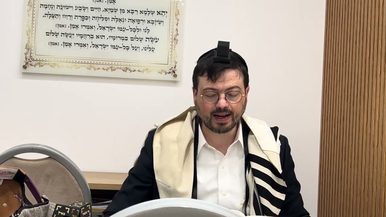 פותחים את הבוקר עם 5 דקות גמרא - ראש השנה ה. (3) הרב מאיר קליינר היי מדרש פ״ת