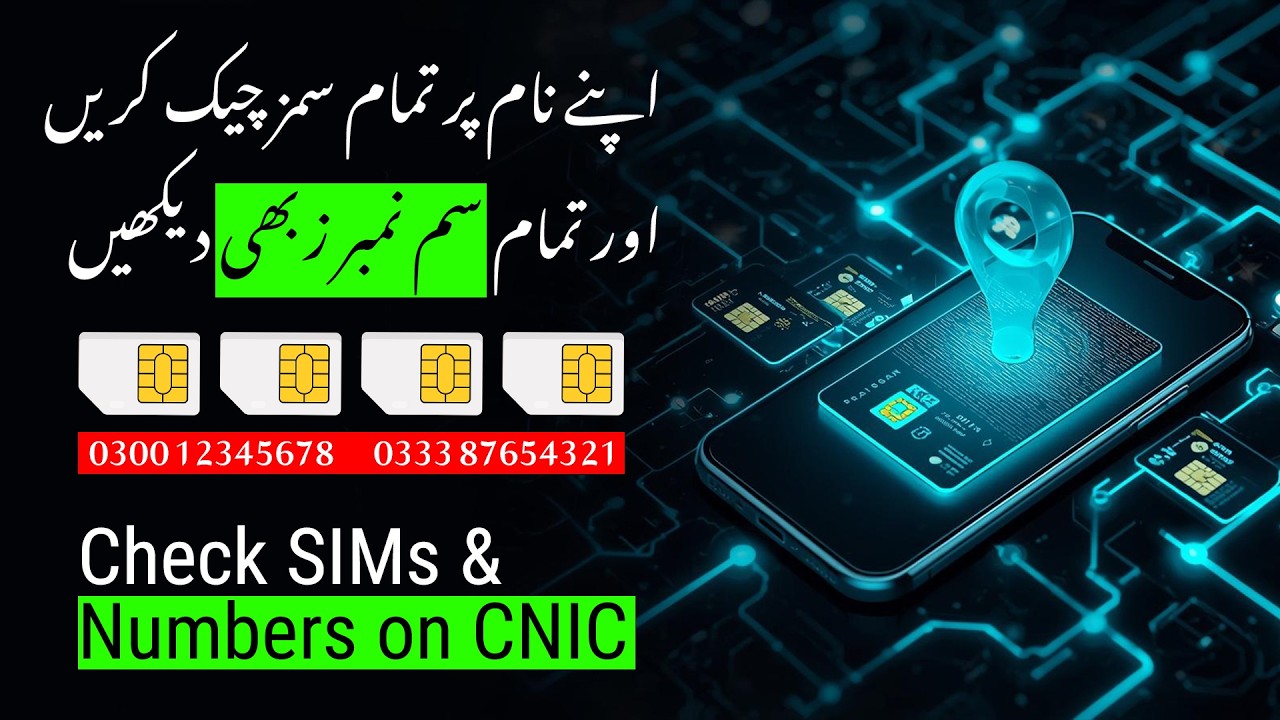 Find All SIM Numbers on Your ID Card, SIM Details & SIM Numbers