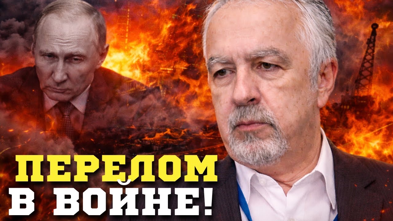 🔥Ситуация резко поменялась!Савостьянов о провале стратегии Кремля,переломе фронта,ударах по нефтянке