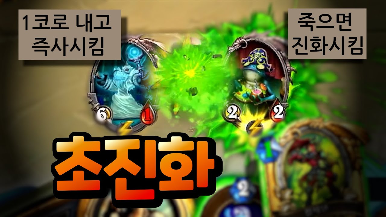 레전드 콤보 발생