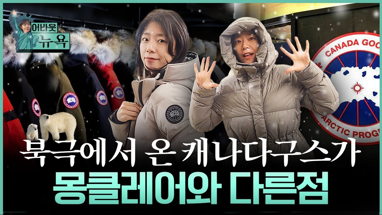 [어바웃 뉴욕] 