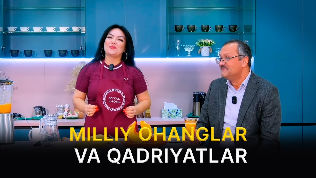 Milliy ohanglar va qadriyatlar I Avval taom (10.01.2026)