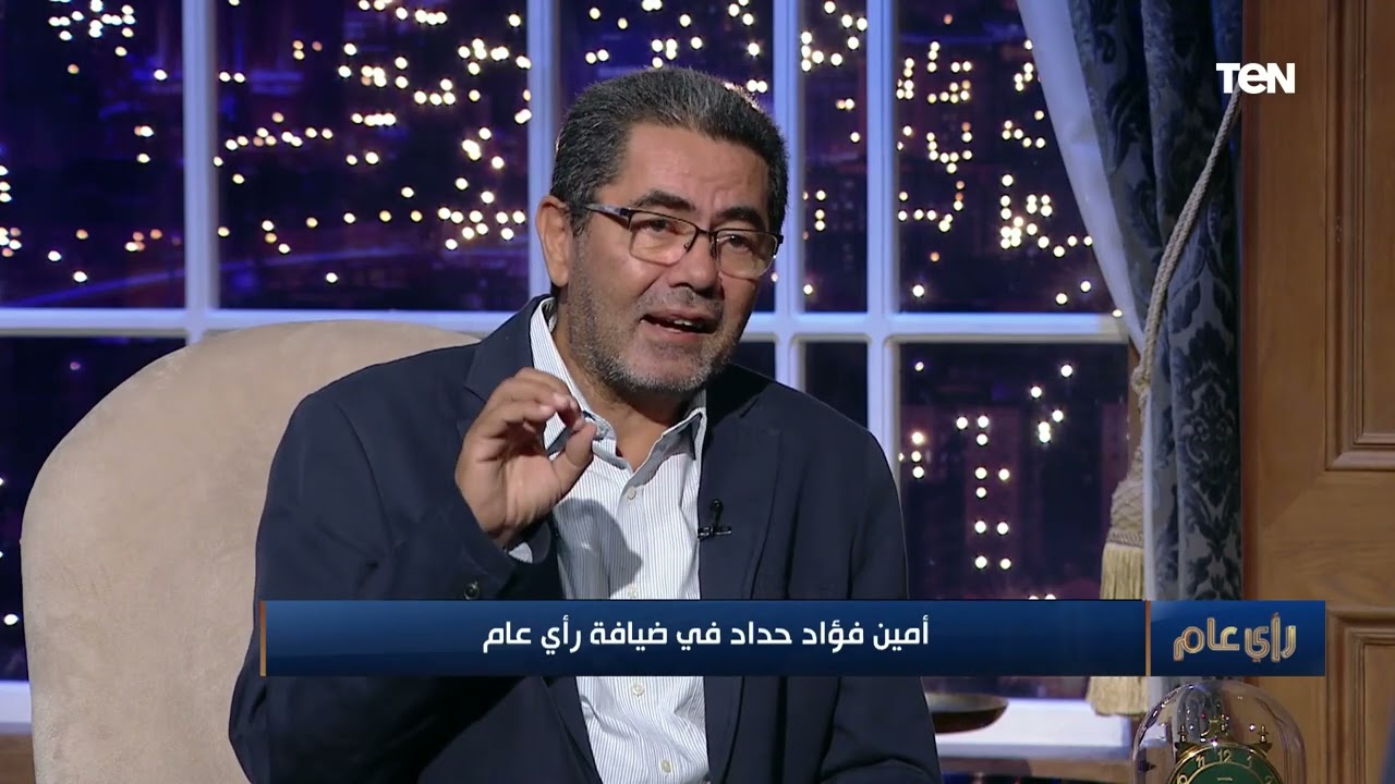 الشاعر أمين فؤاد حداد يحكي رد فعل والده لما شاف أول قصيدة له