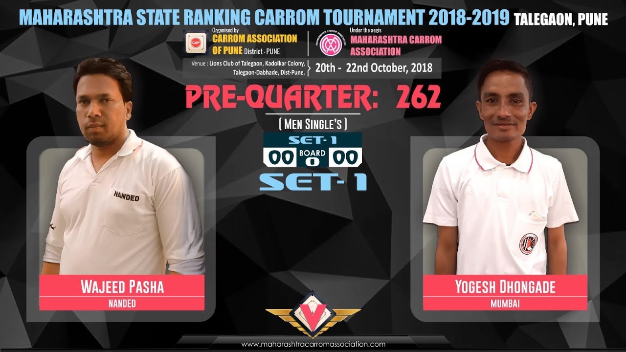 CARROM PQ|262|SET-1: WAJEED PASHA (NANDED) VS YOGESH DHONGADE (MUMBAI)