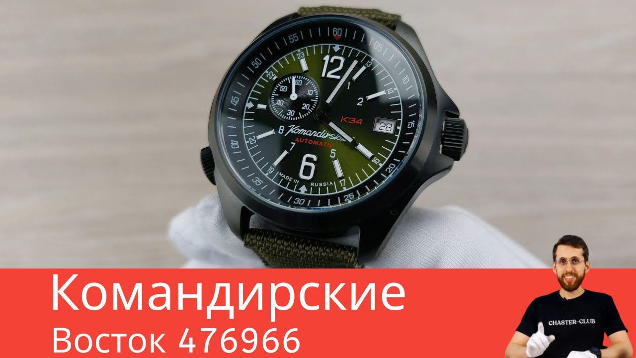 Они снова ТОП / Восток К34 476966