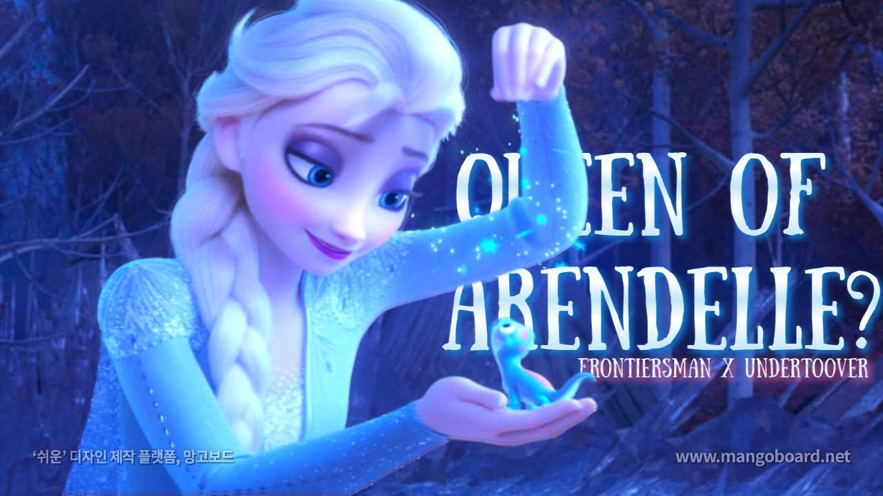 【AMV】 𝐄𝐋𝐒𝐀❄️ 𝐚𝐧𝐝 𝐀𝐍𝐍𝐀🍁 •Queen of Arendelle?• Song by ROSESIA