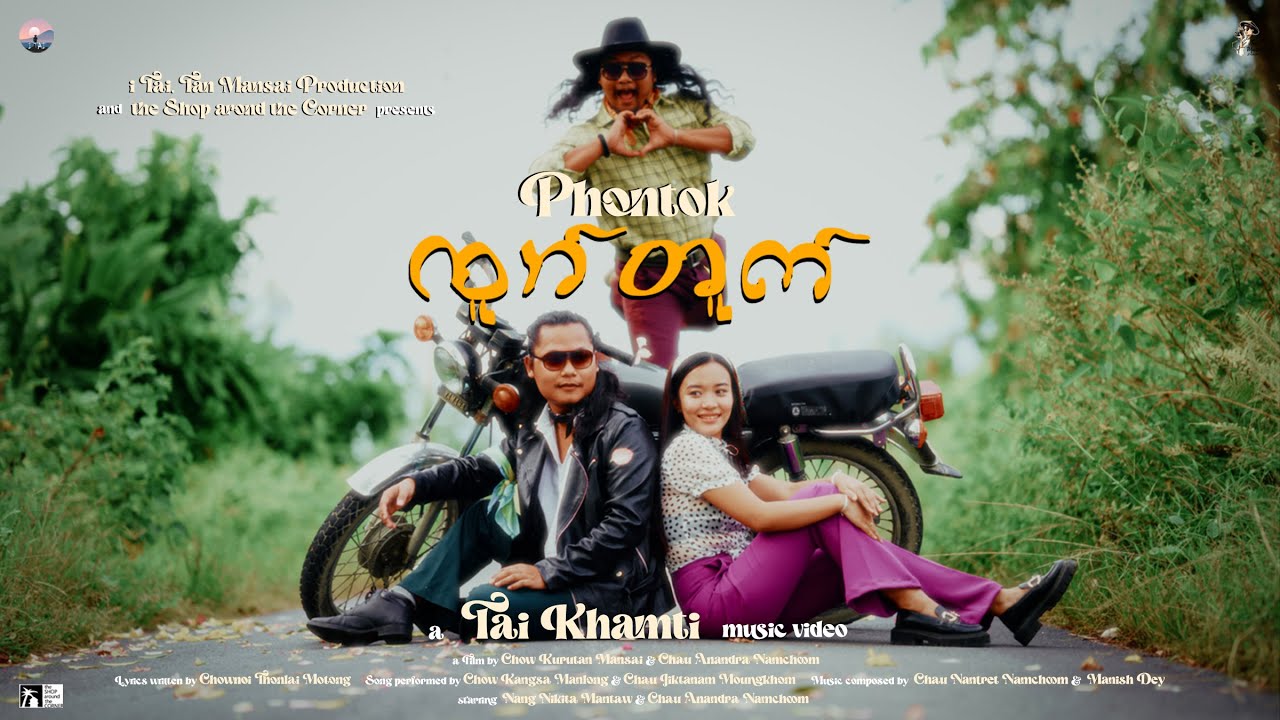 PHONTOK - Tai Khamti Music Video | Kangsa & Jiktanam