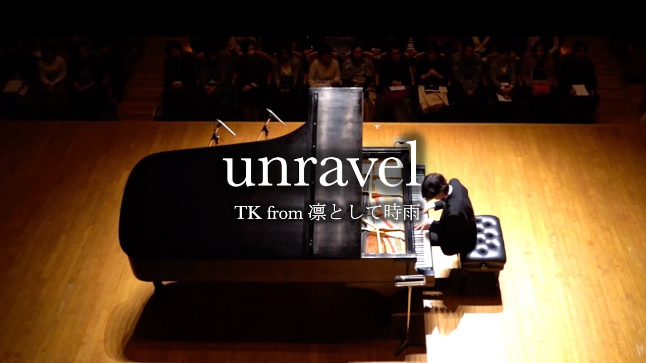 unravel / TK from 凛として時雨 (Piano Solo Live) [Tokyo Ghoul]