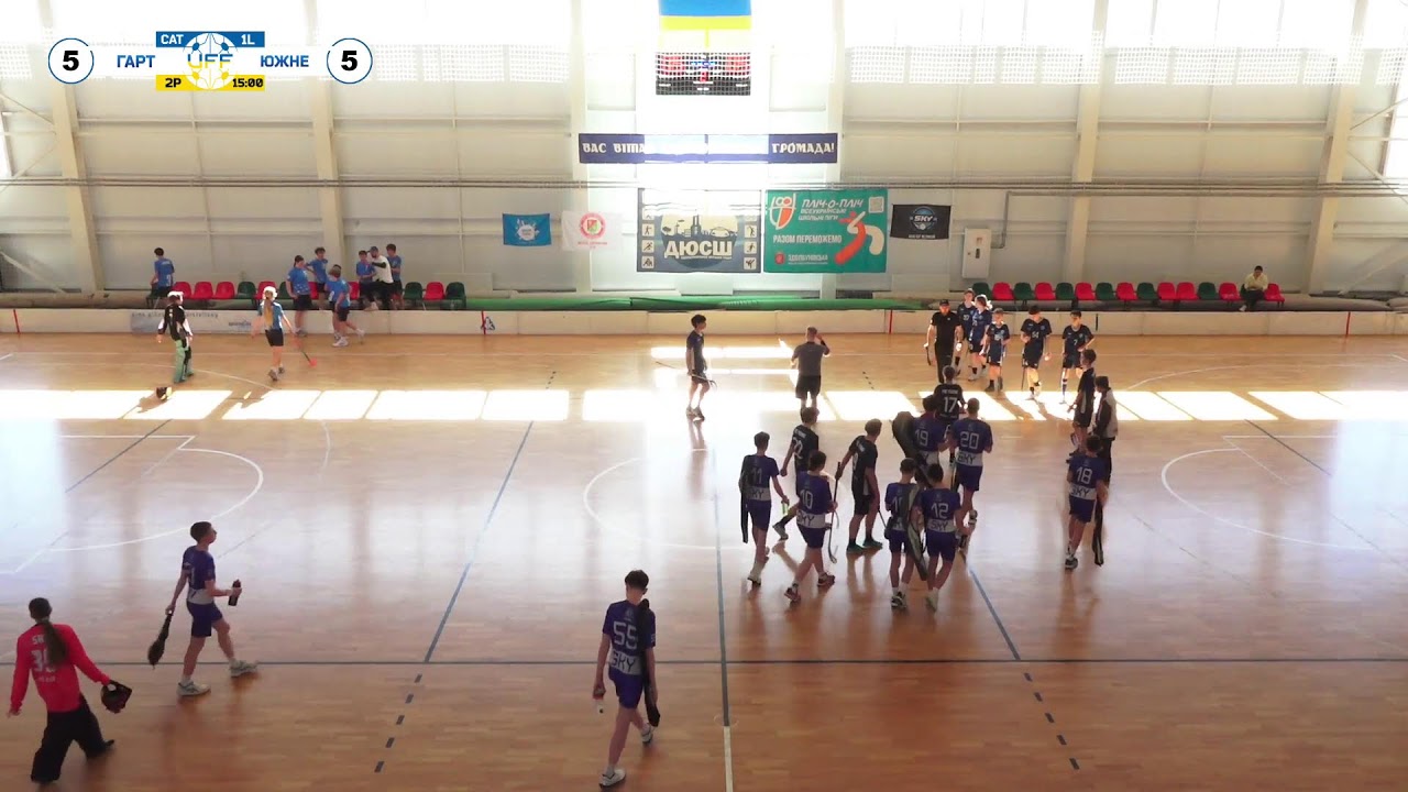 ГАРТ (ЛЬВІВ) - ЮЖНЕ (ЮЖНЕ)  | ЧЕМПІОНАТ УКРАЇНИ | U16 | 3 ТУР |