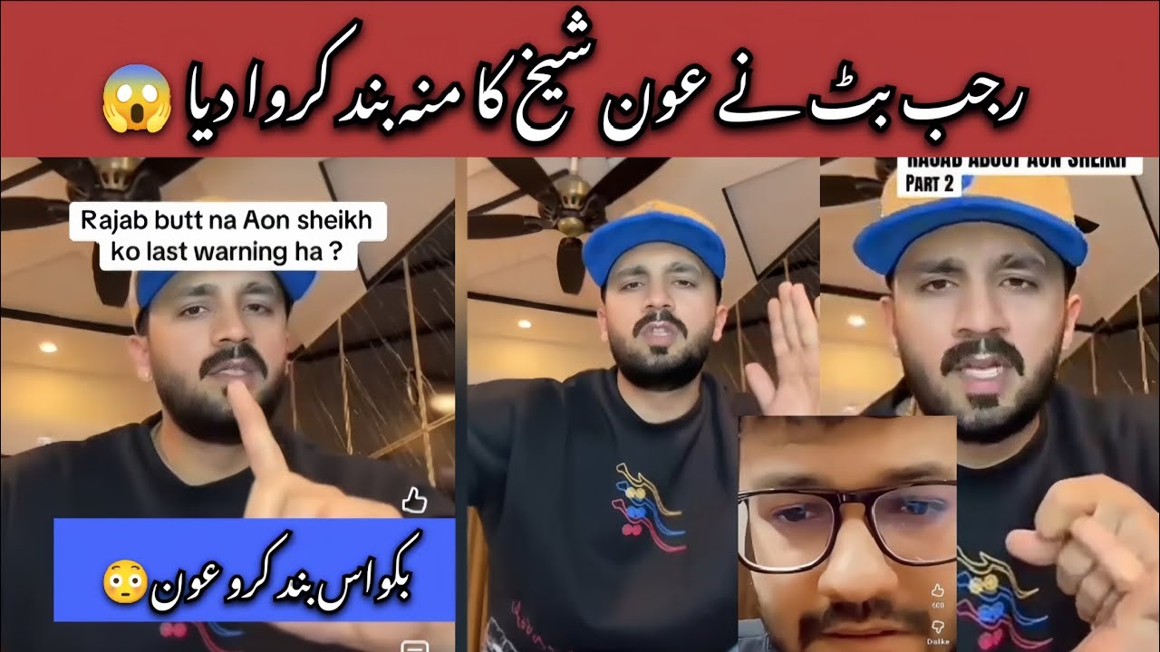 Rajab Butt Biggest Reply to Aun Sheikh #rajabfamily #Viral #trending #1M