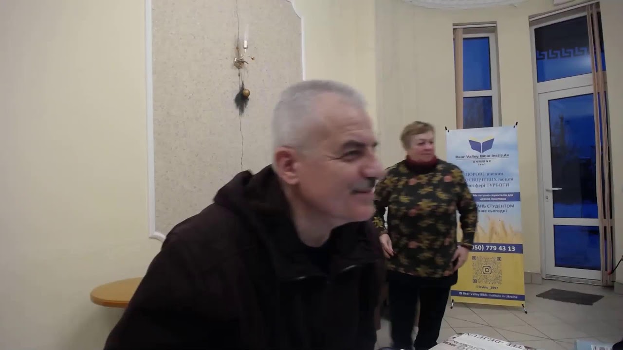 Біблійний урок. 2-е послання до Cолунян 2. 14 Cічня 2026