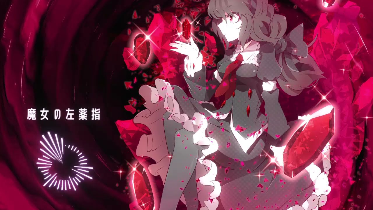 【ダークな戦闘BGM】魔女の左薬指【フリーBGM】
