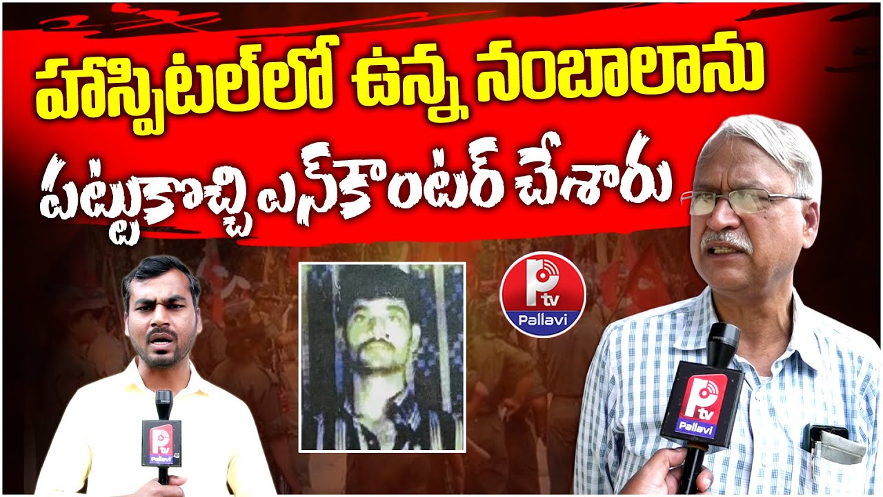 Peace Committee Member Ravi Chandra about Maoist Nambala Keshava Rao in Chhattisgarh Encounter
