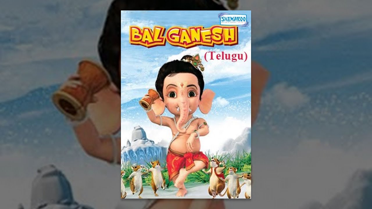Bal Ganesh - Kids  Telugu Favourite Animation Movie