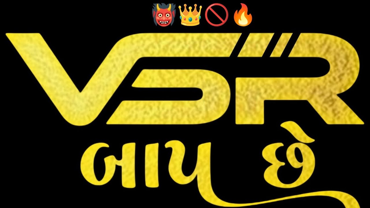 VSR બાપ છે ⚠️VSR BRAND 🔥PAPPU NO 1 👿 Vijay vaghela system 👹#pappu_no_1 #vsrbrand 