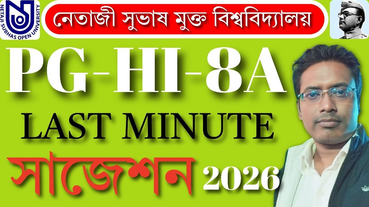 NSOU PG HISTORY PG HI 8A Last Minute Suggestion 2025-2026 ll PG HI 8A Last Minute Suggestion 2025-26
