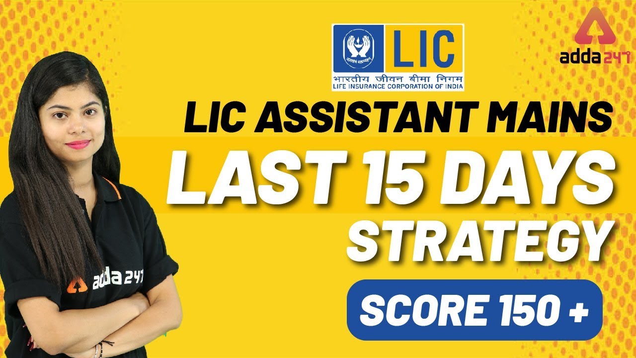 Crack LIC Assistant Mains in 15 Days