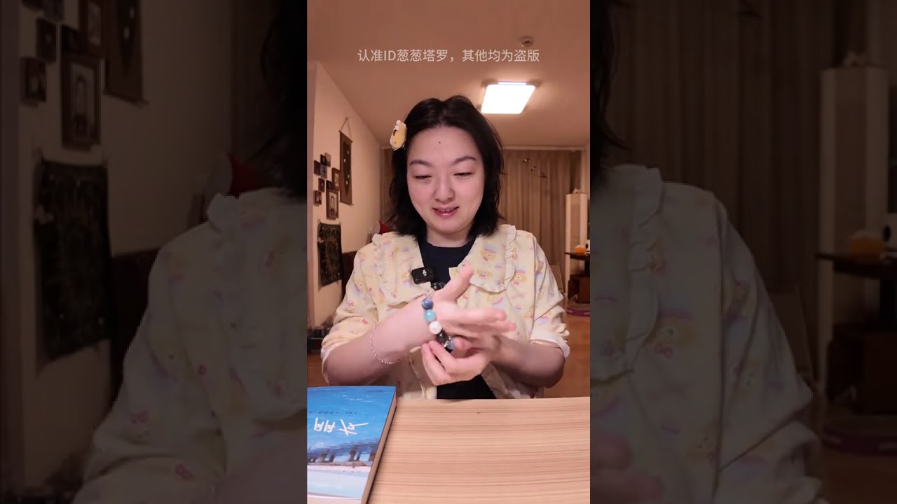 【大众占卜】什么缘分在悄悄靠近你 #塔罗测试 #情感塔罗 #情感 #宝妈 #塔罗测试 #情感塔罗 #塔罗 #塔羅占卜 #紫微 #八字 #女性 #风水 #珠宝 #挽回 #复合 #美国 #女性智慧