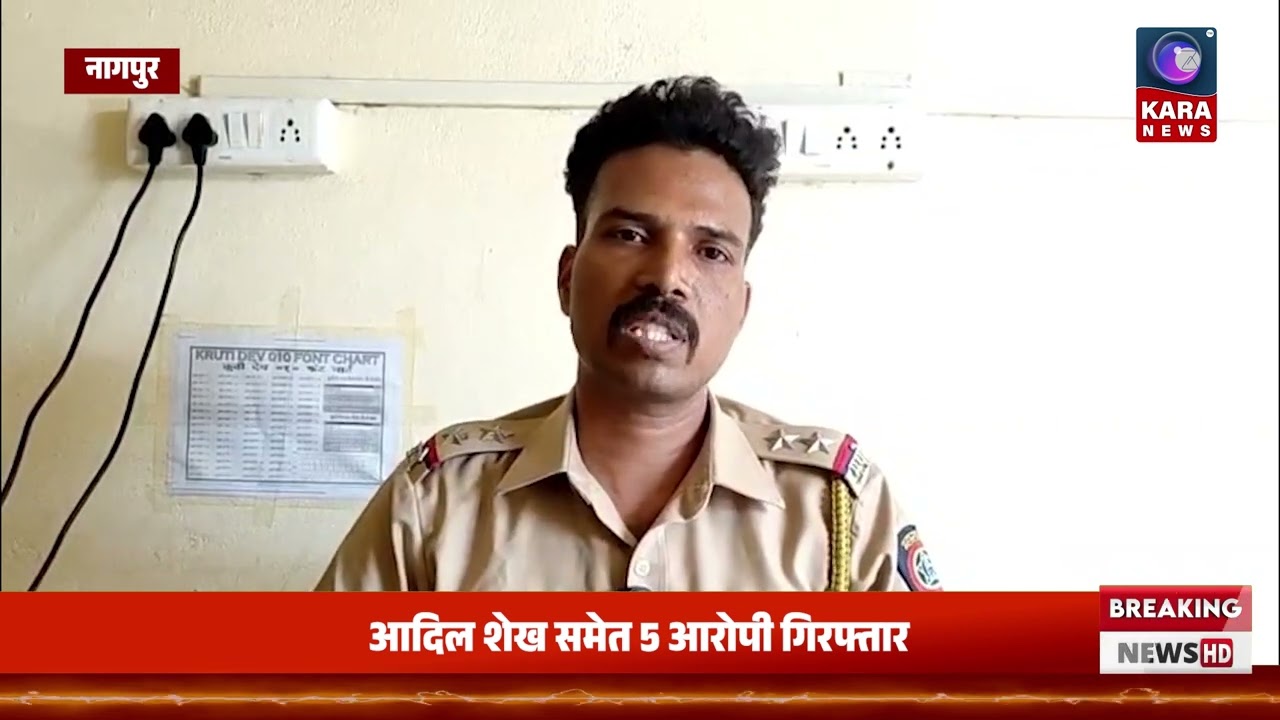 मानकापुर में विवाद के बाद बीच बचाव करने पहुँचे युवक पर हमला, आदिल शेख समेत 5 आरोपी गिरफ्तार