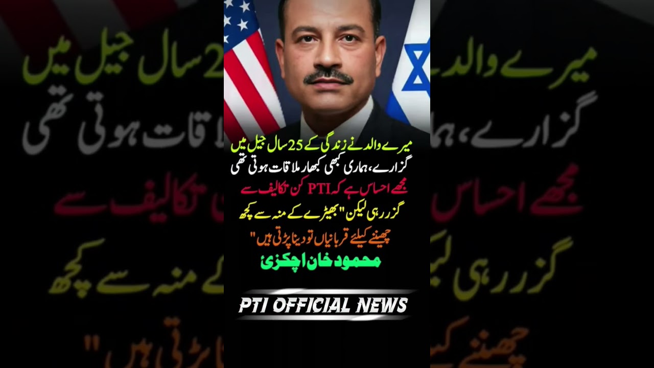 #imrankhan #politicalnews #pti #ptiofficial #ptiworkers #news